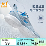 361°运动鞋男鞋春夏季新品透气网面跑鞋黑色通勤轻质慢跑步鞋 太空灰/工装蓝【透气网布】 42