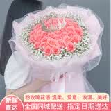 馨仪鲜花速递玫瑰向日葵康乃馨花束生日礼物全国同城配送 33朵粉玫瑰花束