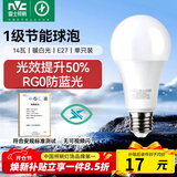 雷士（NVC）LED灯泡球泡家用商用大功率节能14瓦暖白4000K【一级能效】