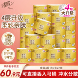 清风有芯卷纸原木金装 4层180克*27卷 卫生纸纸巾 箱装 厕纸 卷筒纸