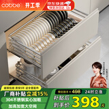 卡贝厨房拉篮橱柜304不锈钢碗碟调味篮抽屉式锅碗收纳置物架双层碗篮