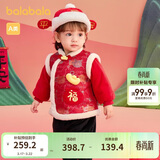 巴拉巴拉童装儿童衣服宝宝套装婴儿周岁礼服2025新年季拜年服209125104201