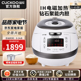 福库（CUCKOO）白珊瑚电饭煲韩国原装进口家用3升IH加热智能预约中韩双语音不粘内胆高压多功能CRP-HZ0650FW CRP-HZ0650FW 3L