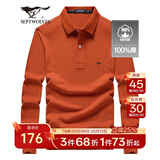 七匹狼长袖t恤男固色简约春季翻领纯棉polo保罗衫男装商务纯色打底衫 桔红-3.0升级纯棉固色 2XL 180/96A(XXL)