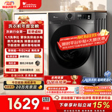 小天鹅（LittleSwan）滚筒洗衣机全自动家用 带烘干洗烘一体 10KG大容量超薄 TD100APUREPRO以旧换新 国家补贴 京东自营