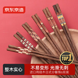 京东京造 筷子 家用食品接触级餐具鸡翅木日式分餐筷【整木实芯】6双装