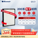 布鲁雅尔Blueair空气净化器过滤网滤芯 粒子型滤网适用270E/303/303+ 除颗粒物【配件】
