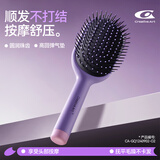 Creative art气垫梳子女士头部气囊梳头皮按摩梳养发养生蓬松顺发梳加宽齿梳