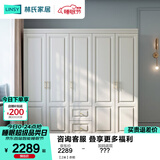 林氏家居衣柜卧室出租房用现代简约柜子储物柜衣橱家居家具JO12D国家补贴 【2米】衣柜
