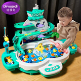 迪漫奇钓鱼儿童玩具宝宝早教电动磁性捞鱼套装生日礼物飞天海豚轨道钓鱼