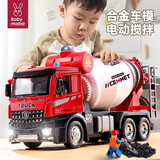 妈宝孖宝电动合金搅拌车玩具超大号可开门水泥混凝土工程车儿童3-6岁2男孩