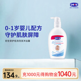 露安适（Lelch）初生安护儿童沐浴露洗发水二合一 婴儿宝宝新生儿0-1岁洗护700ml