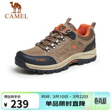 骆驼（CAMEL）男鞋户外休闲运动登山鞋防撞徒步鞋 A632026925H 深卡其/桔红 38