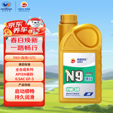 高德润达 【劲音N9系列】PAO酯类全合成机油 0W-30 SN级 1L 京东养车