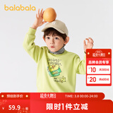 巴拉巴拉童装儿童卫衣男童女童加绒高领打底上衣秋冬装假两件内搭 黄绿41122 120 cm