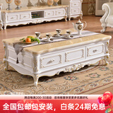 梦美斯宣 欧式茶几 大理石茶几实木精湛手工雕花客厅储物柜橡木天然玉石台面描金 798 米黄玉 1.3米茶几