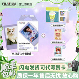 富士（FUJIFILM） instax 3英寸立拍立得相机mini迷你相纸 一次成像胶片胶卷 3寸薰衣草+冰箱贴+相册+收纳盒【含10张薰衣草】 官方标配