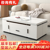 仕宇多功能升降折叠茶几餐桌二合一两用小户型客厅家用一体式饭桌子 白色钢化玻璃 1.2米茶几+4凳 实木芯生态板