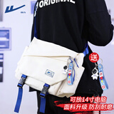 回力斜挎包男士潮牌工装风国潮休闲男包大容量学生单肩包邮差包小背包 白色+太空人挂件
