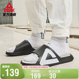 匹克态极拖鞋男情侣夏季凉拖鞋运动防滑沙滩鞋女踩屎感休闲鞋E92037L