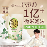 可悠然沐浴露美肌香氛沐浴液替换装清洁保湿持久留香 碧野400ml男女士