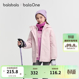 巴拉巴拉童装儿童棉服男女童外套上衣2026新款春装防泼水衣服保暖棉衣时尚