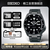 精工（SEIKO）手表 新盾牌5号系列钢带运动机械男表 节日礼物 SRPD65K1