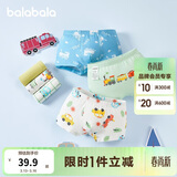 巴拉巴拉儿童内裤三角棉女童短裤宝宝三角裤不夹PP弹力亲肤三条装