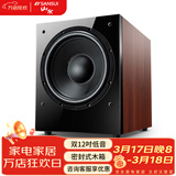 山水（SANSUI）SP4-15 低音炮 12吋木质家庭影院高保真音箱 300W额定功率 大功率 有源低音炮 有源12吋低音炮【额定功率300W】