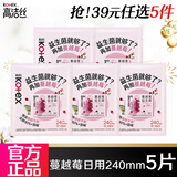 高洁丝（Kotex） 卫生巾丝薄棉柔透气防漏学生组合装整箱姨妈巾 蔓越莓日用 240mm 5片