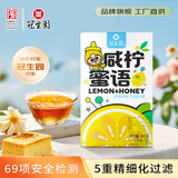 冠生园 咸柠蜜语15g*12条便携条装 蜂蜜制品中华老字号早餐牛奶冲饮礼品