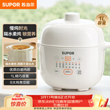 苏泊尔（SUPOR） 电炖锅 电炖盅 燕窝炖 宝宝辅食 婴儿煮粥锅1L精巧容量 bb煲 迷你煮粥煲汤锅隔水炖DZ10YC882