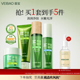 荟宝悠活水乳护肤品套装芦荟洗面奶水乳面霜高保湿补水精华男女生官方 【3件套】原汁+乳+锁水霜