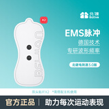北健电刺激3.0肌肉锻炼仪小腿按摩器筋膜贴放松电疗健身器材家用 【不包含主机】 双头贴片*2