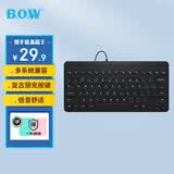 B.O.W航世 K-610U有线键盘  复古圆帽键盘79键 家用办公笔记本台式便携USB小键盘 黑色