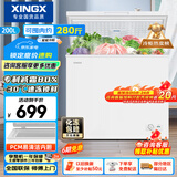 星星（XINGX）200L单温家用小型冰柜 大容量减霜保鲜净味节能一级能效冰箱冷藏冷冻两用冷柜BD/BC-200QJ国家补贴