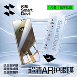 闪魔 适用三星S25Ultra钢化膜S25+/25AR增透galaxy S25手机膜降反射光高清抗指纹防尘防摔贴膜 S25ultra【超清AR秒贴无尘仓】1片装
