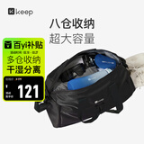 Keep 干湿分离游泳健身包防水大容量单肩户外收纳运动托特包 黑色