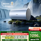海信（Hisense）3D速热3200W一级变频FOF抑垢富锶60升家用电热水器ES60-DY10Ultra京东自营上门安装国家补贴15%