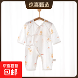 【全网热销】婴儿连体衣薄款长袖空调服宝宝纯棉居家睡衣哈衣 6409#皇冠小蛇 52cm