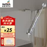 海蒂诗上翻门支撑杆气撑橱柜气压杆气动弹簧伸缩杆120N K2 银色