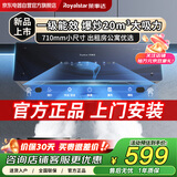 荣事达中式油烟机家用顶吸油烟机大吸力一级能效抽油烟机小尺寸脱排烟机小户型烟机抽烟机 CXW-230-Z08A