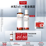 达尔肤（DR.WU）【会员专享】抛光水30ml+抛光乳20ml女生礼物