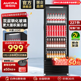 澳柯玛（AUCMA）展示柜冷藏保鲜柜单门立式饮料柜商用冰箱冷柜啤酒柜超市冰柜冷饮陈列柜大容量 【底价清仓】227升丨直冷省电丨227SNEH黑色