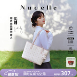 纽芝兰（NUCELLE）飞马托特包2026轻奢小众单肩手提大容量通勤女士包生日礼物送女生