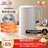 米家小米电热水壶N1烧水壶煮水壶家用 食品级304不锈钢 1500W快速加热 自动断电 1.5升大容量