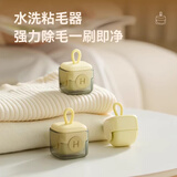 HELLOJOY宠物粘毛可水洗粘毛器衣物去毛粘毛滚宠物灰尘清理粘毛除尘