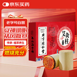 同仁堂御医匠艾柱养生艾灸柱陈纯艾柱54粒艾叶艾草艾绒棒柱艾灸条艾条