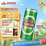 青岛啤酒（TsingTao）经典330ml*12罐整箱装 原麦汁浓度11.0°P 拉格啤酒