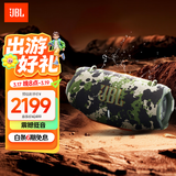 JBL XTREME4 音乐战鼓四代 蓝牙音箱 户外便携音箱 电脑音响 低音炮 购物推荐礼物 jbl 音响 迷彩色